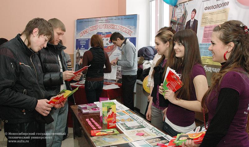 20.03.10     День открытых дверей на ФГО, фотография: В. Невидимов