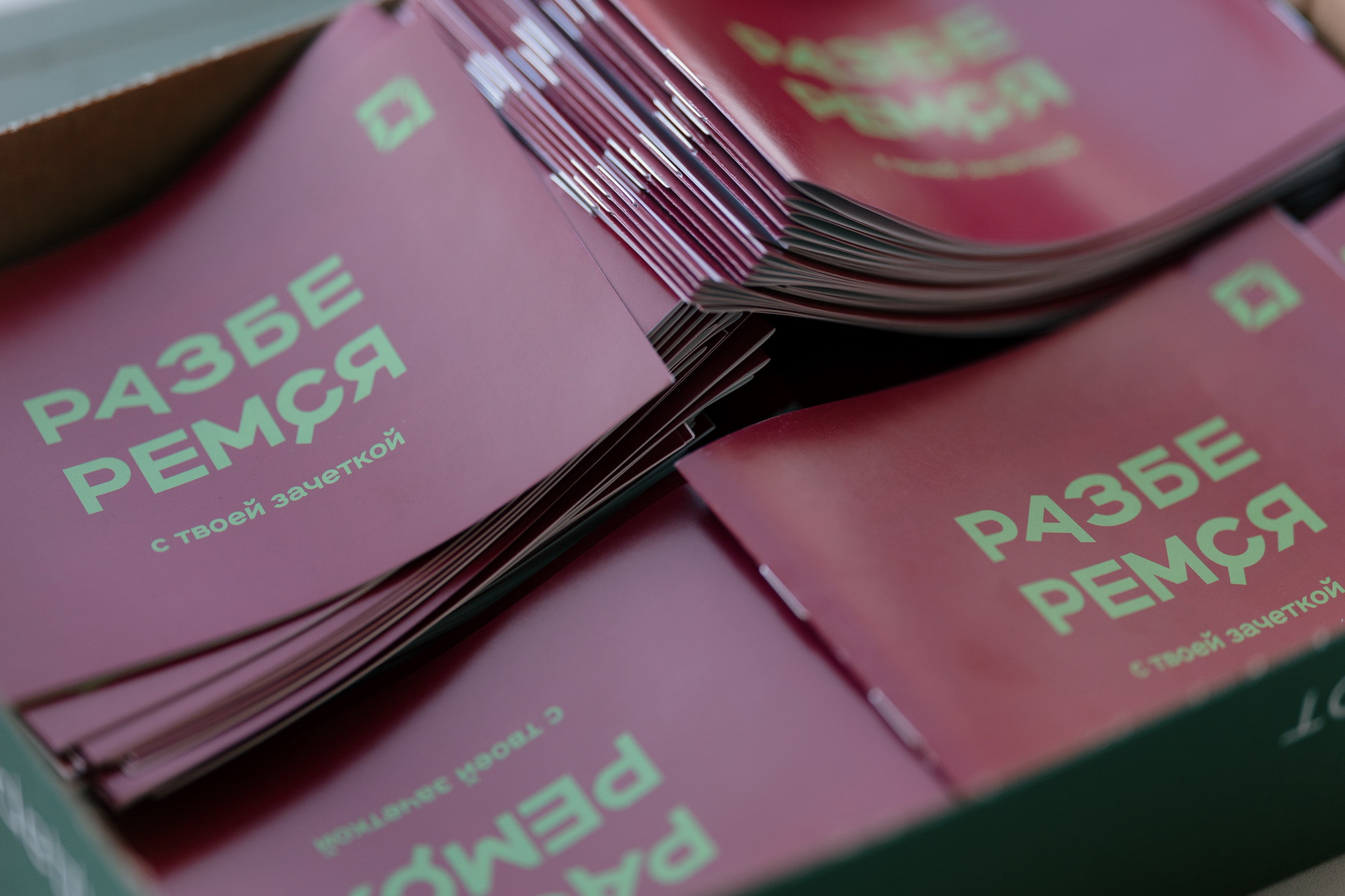 В объективе — «Разберемся»: образовательная сессия НГТУ НЭТИ, фотография: В. Гуськов