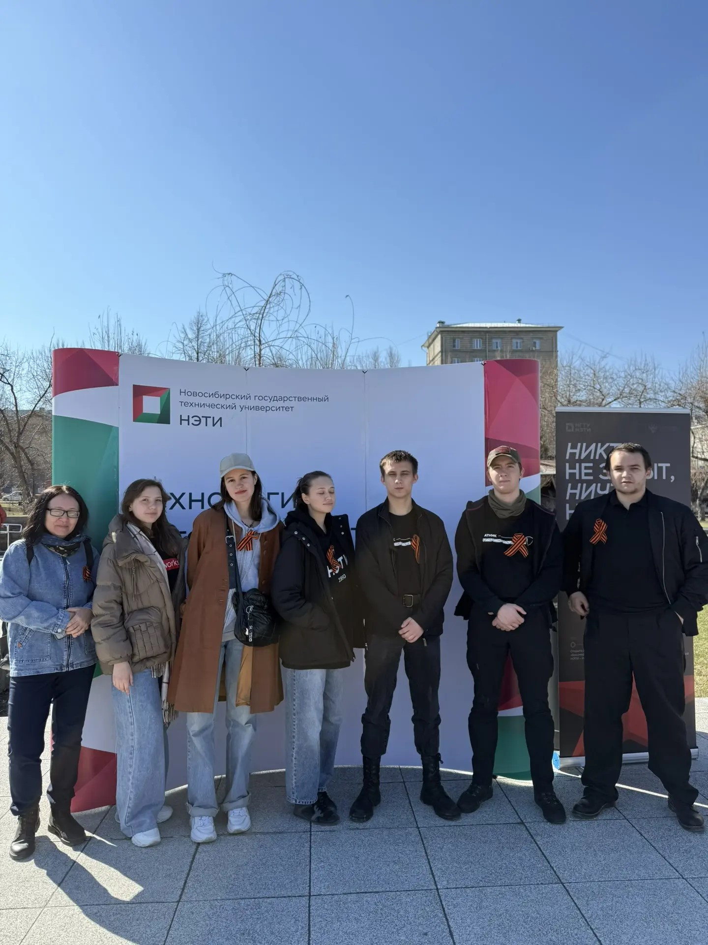 фотография: Управление информационной политики