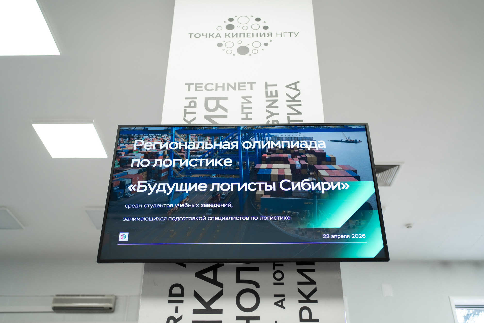 фотография: А. Непомнящих