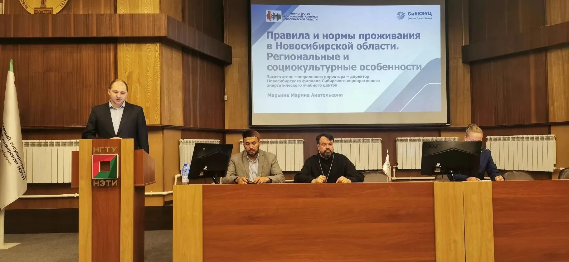 фотография: Фото предоставлено Управлением международного сотрудничества НГТУ НЭТИ