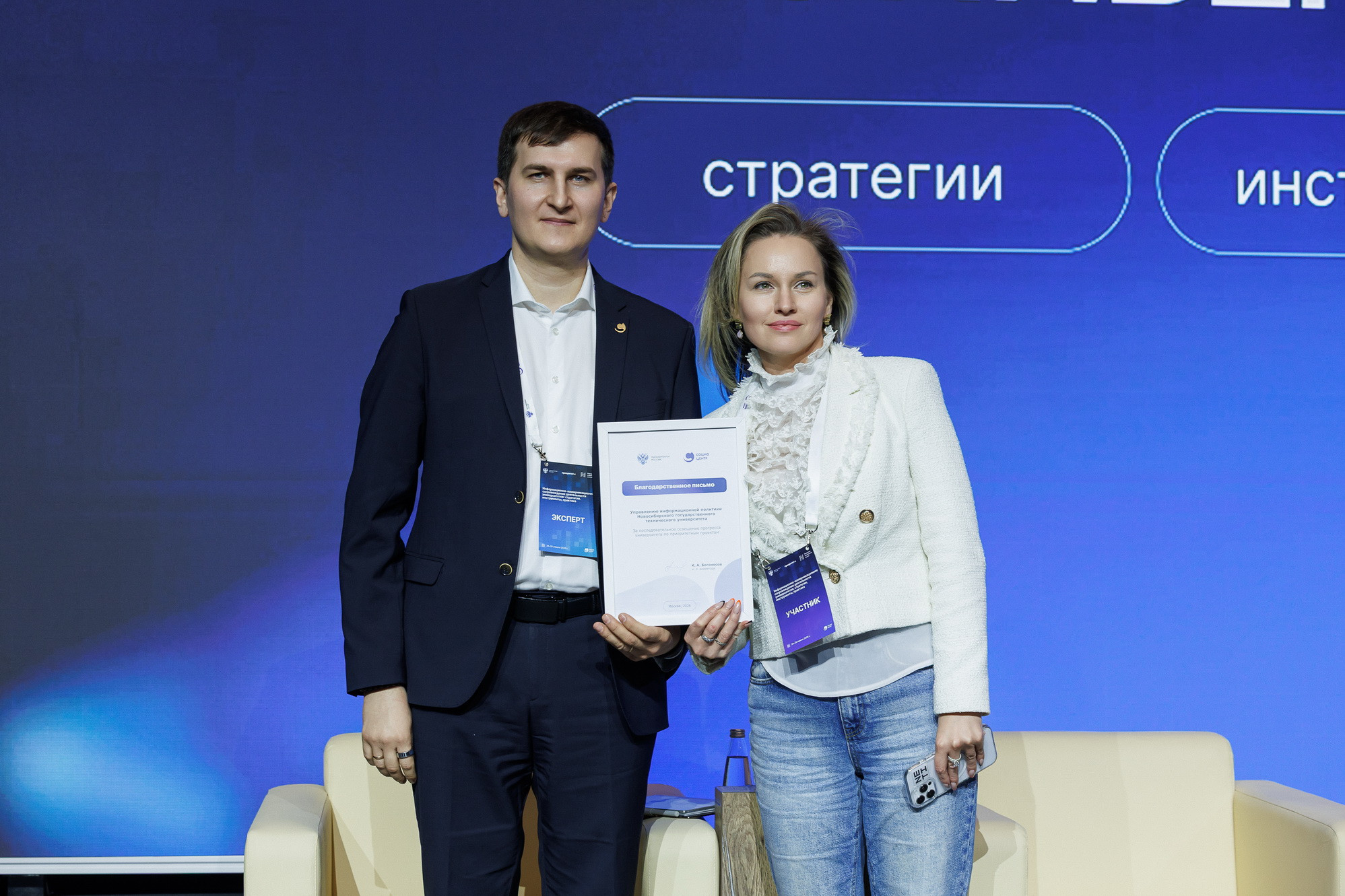 фотография: Пресс-служба ФГАНУ 