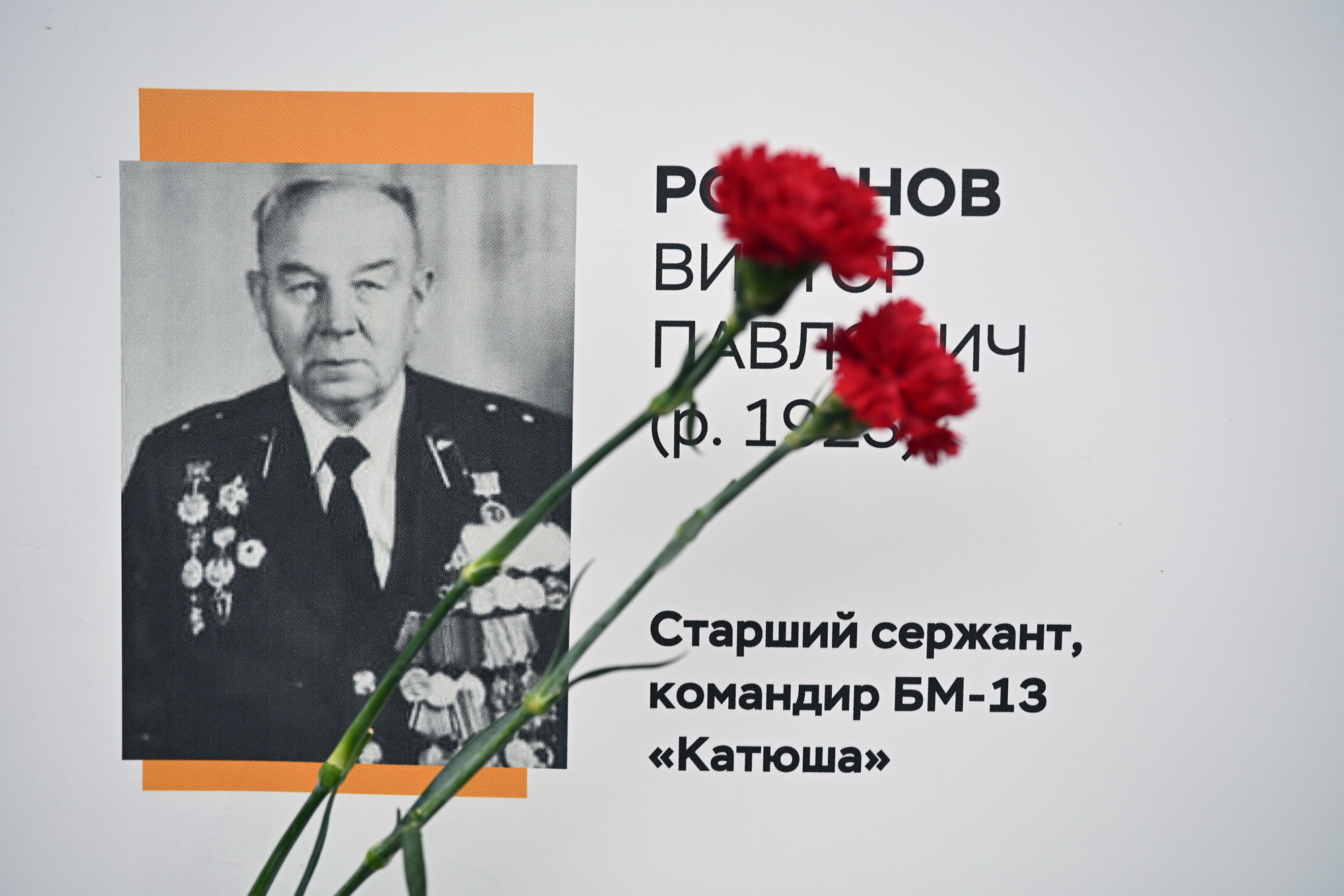 НГТУ НЭТИ масштабно отпраздновал День Победы, фотография: В. Гуськов