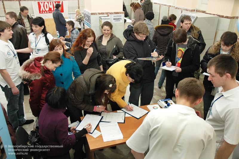 30.03.10     В НГТУ прошла Ярмарка вакансий, фотография: В. Невидимов