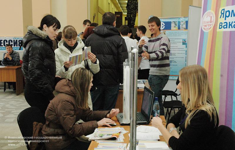 30.03.10     В НГТУ прошла Ярмарка вакансий, фотография: В. Невидимов