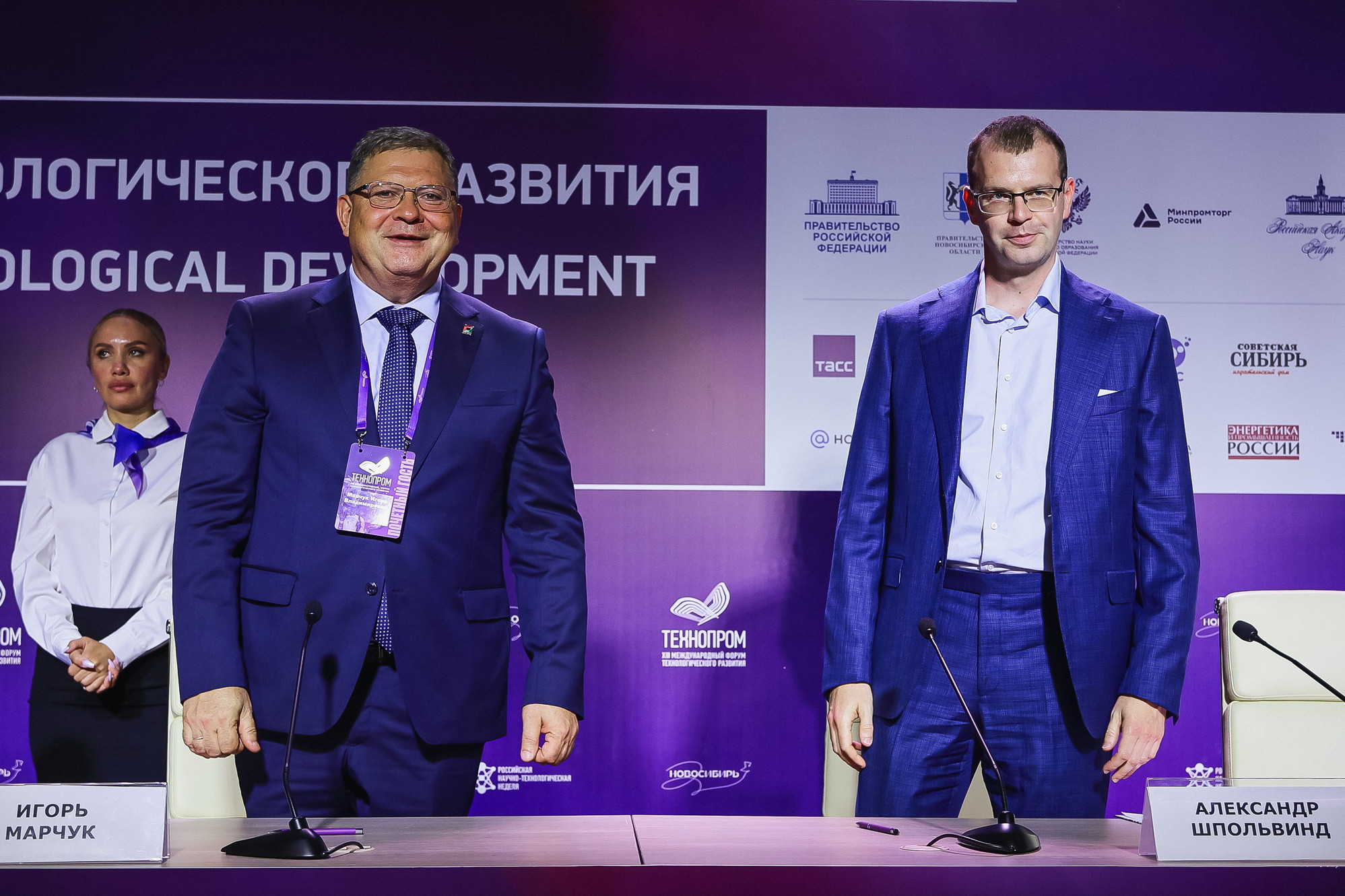фотография: пресс-центр Технопрома