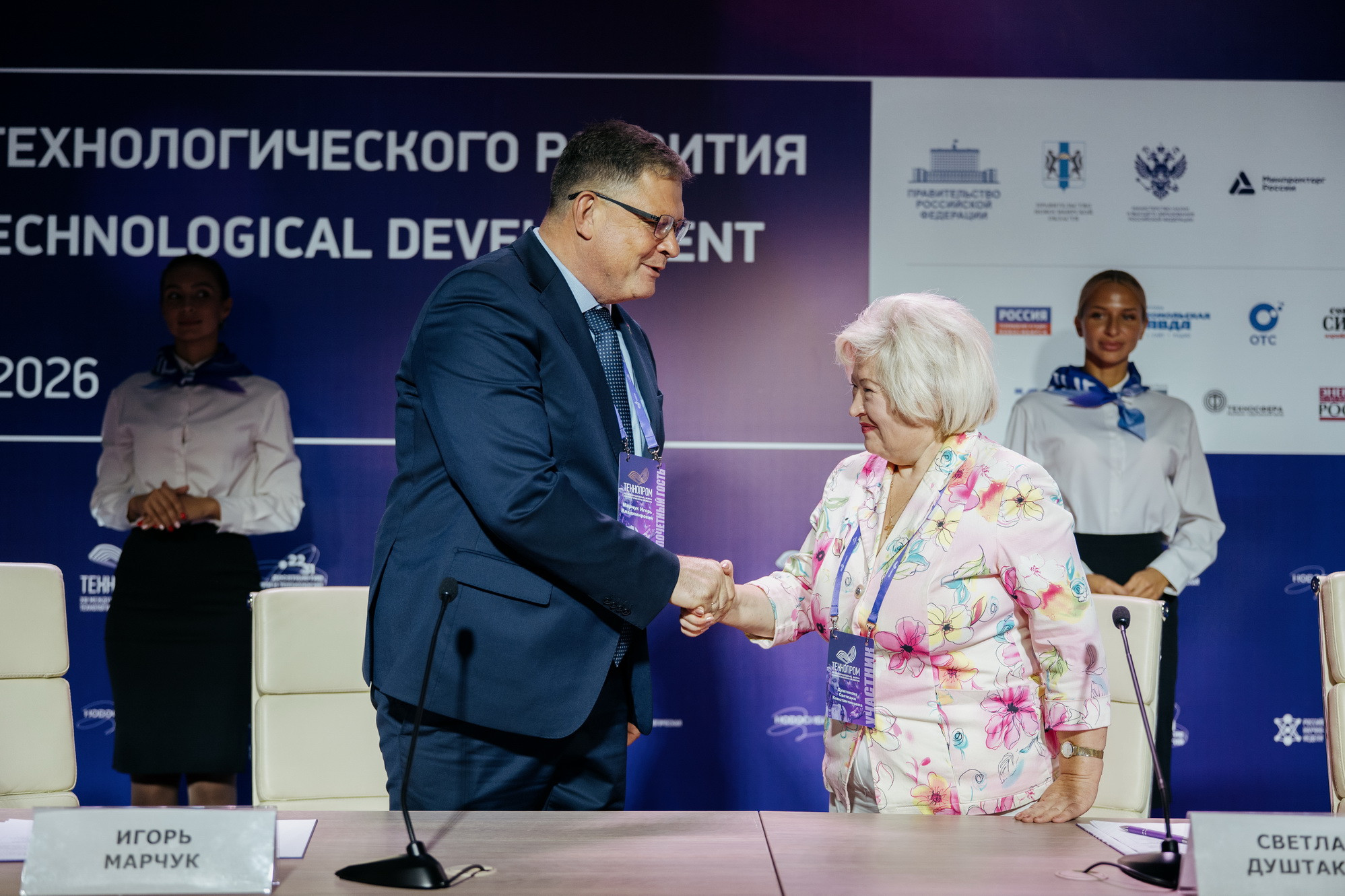 НГТУ НЭТИ создает два новых специализированных класса в Новосибирской области, фотография: В. Гуськов