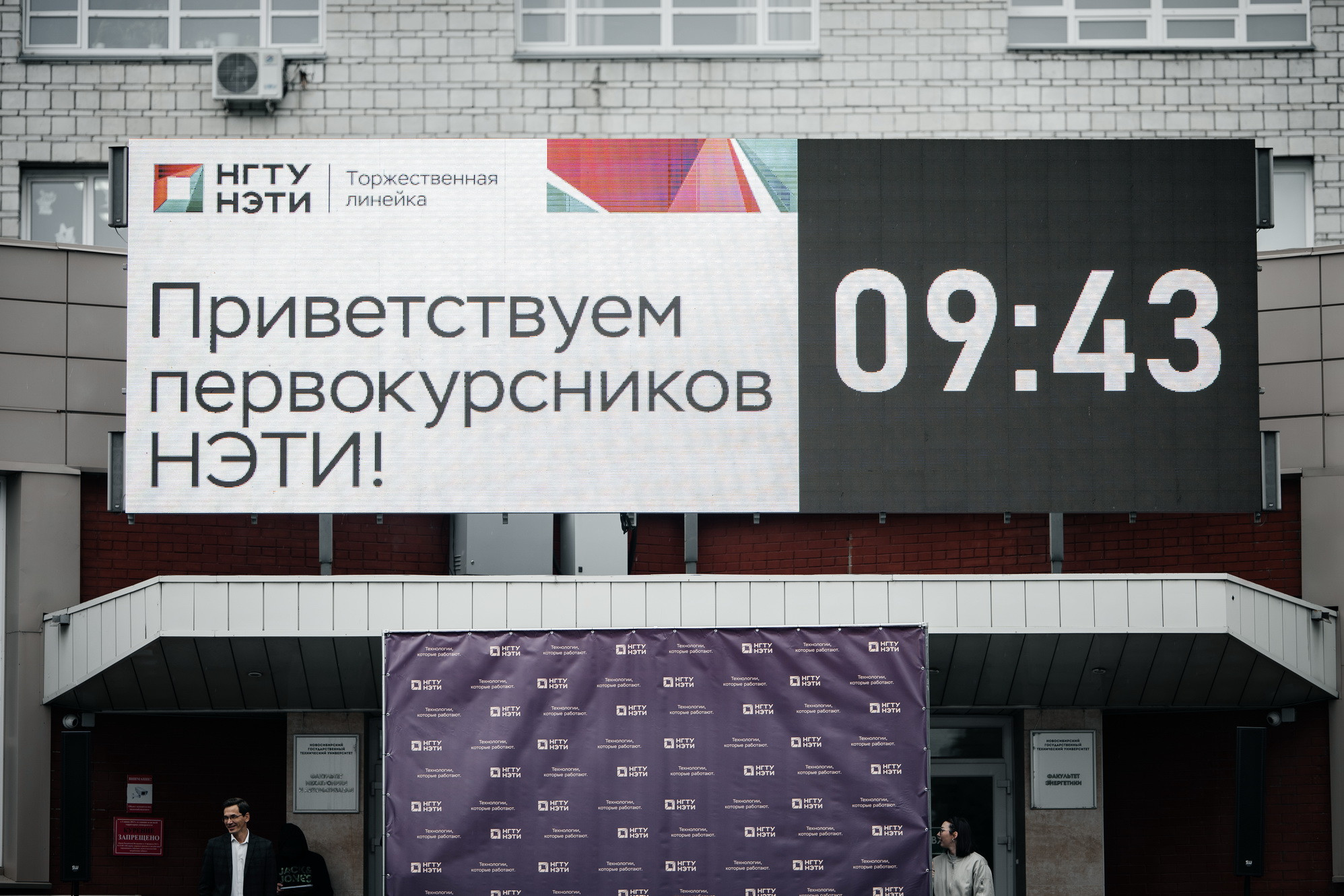фотография: А. Непомнящих