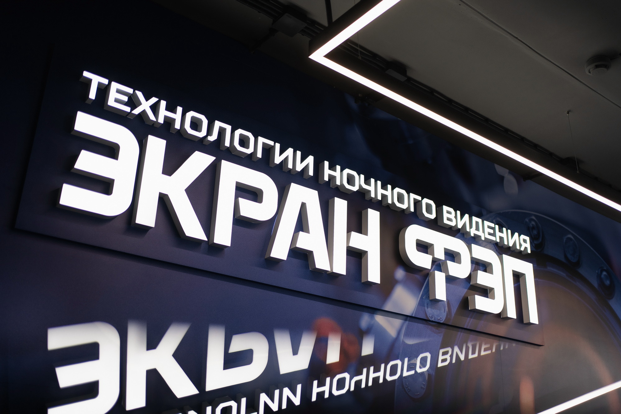 фотография: А. Непомнящих