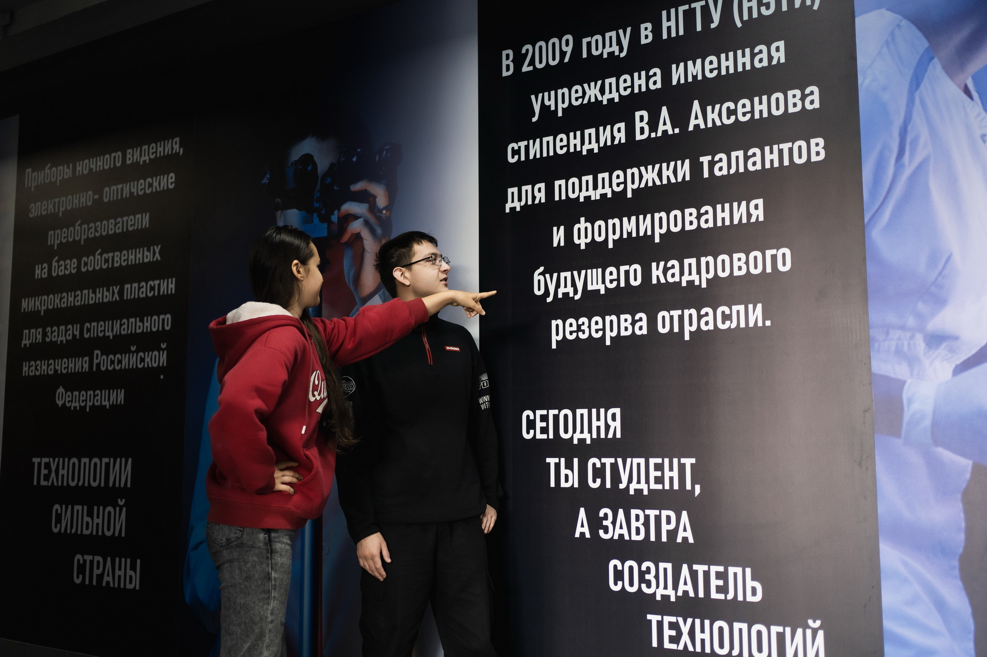 фотография: А. Непомнящих