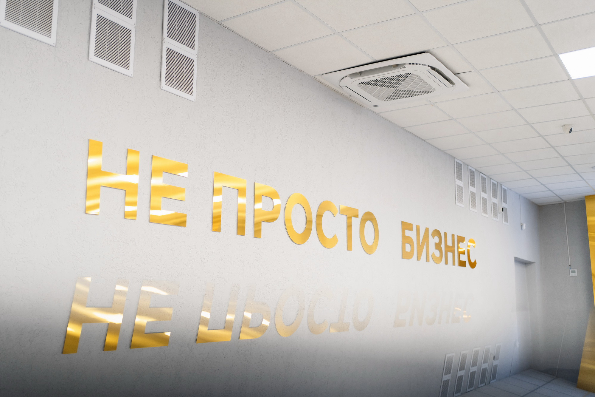 фотография: А. Непомнящих