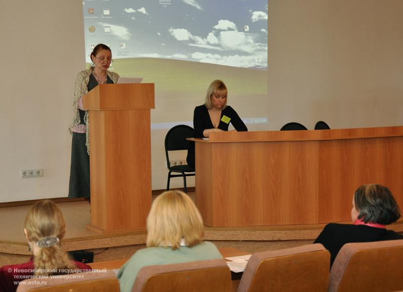 22.04.10 Конференция
