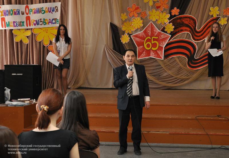 26.04.10 Олимпиада по товароведению, фотография: В. Невидимов