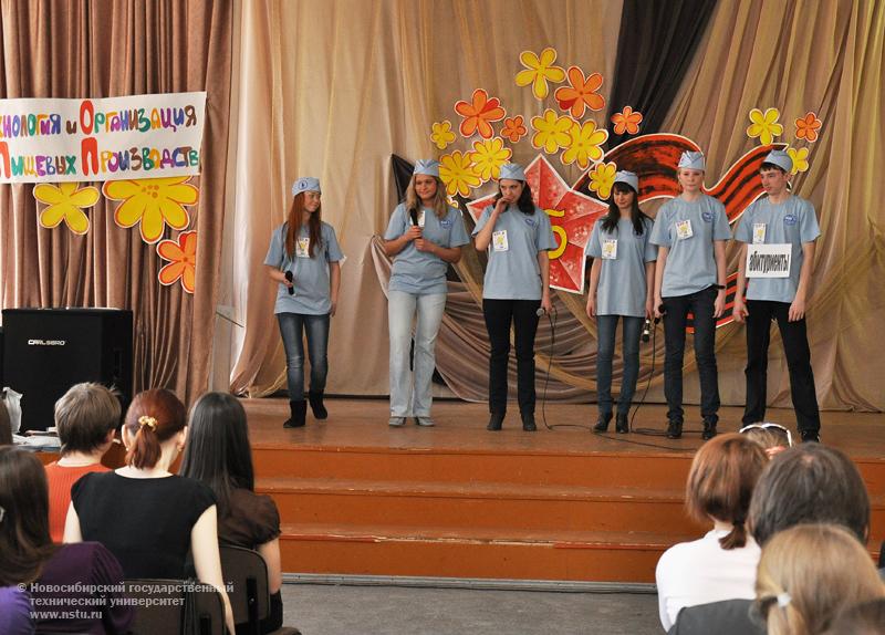 26.04.10 Олимпиада по товароведению, фотография: В. Невидимов