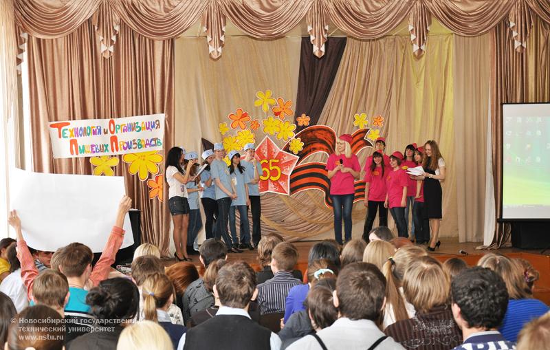 26.04.10 Олимпиада по товароведению, фотография: В. Невидимов