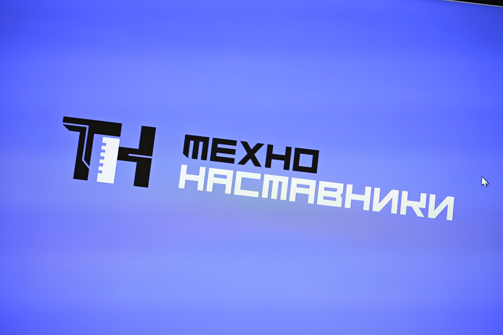 фотография: А. Непомнящих