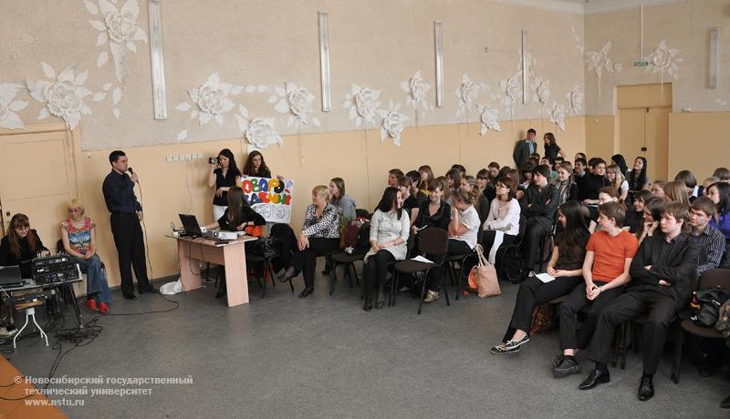 26.04.10 Олимпиада по товароведению, фотография: В. Невидимов