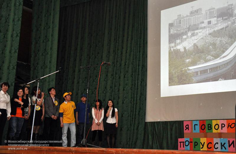 22.04.10 Конкурс
