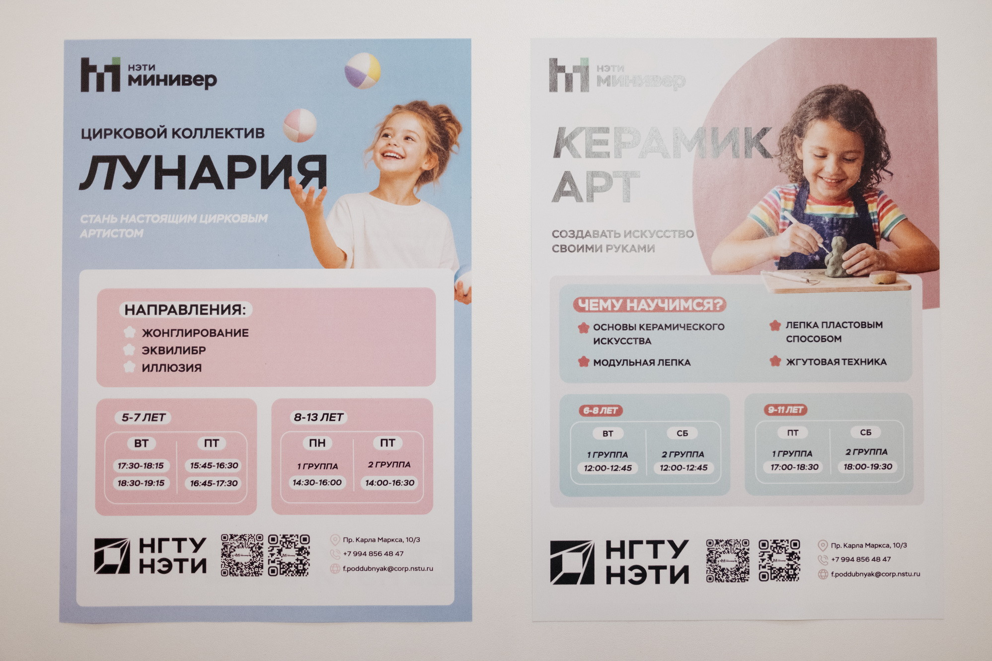 фотография: В. Гуськов
