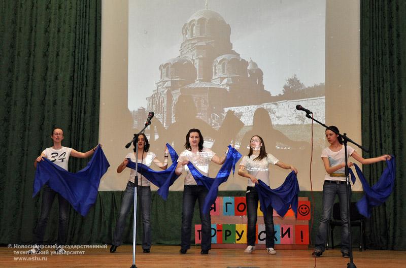 22.04.10 Конкурс