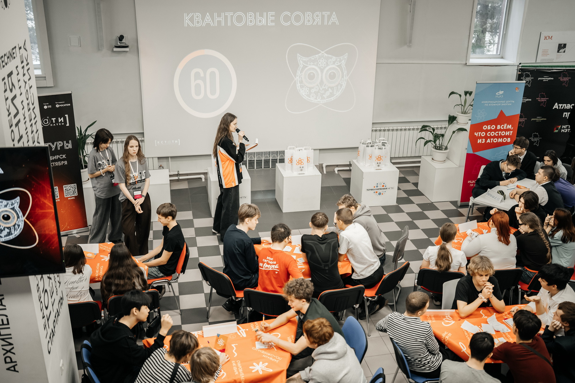 Контуры будущего: в НГТУ НЭТИ состоялся фестиваль науки «КСТАТИ. Контуры», фотография: А. Непомнящих