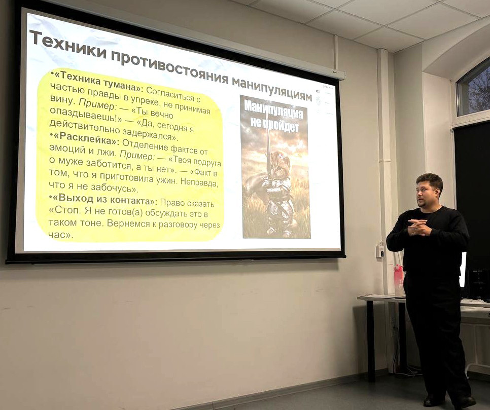 фотография: предоставлено кафедрой филологии