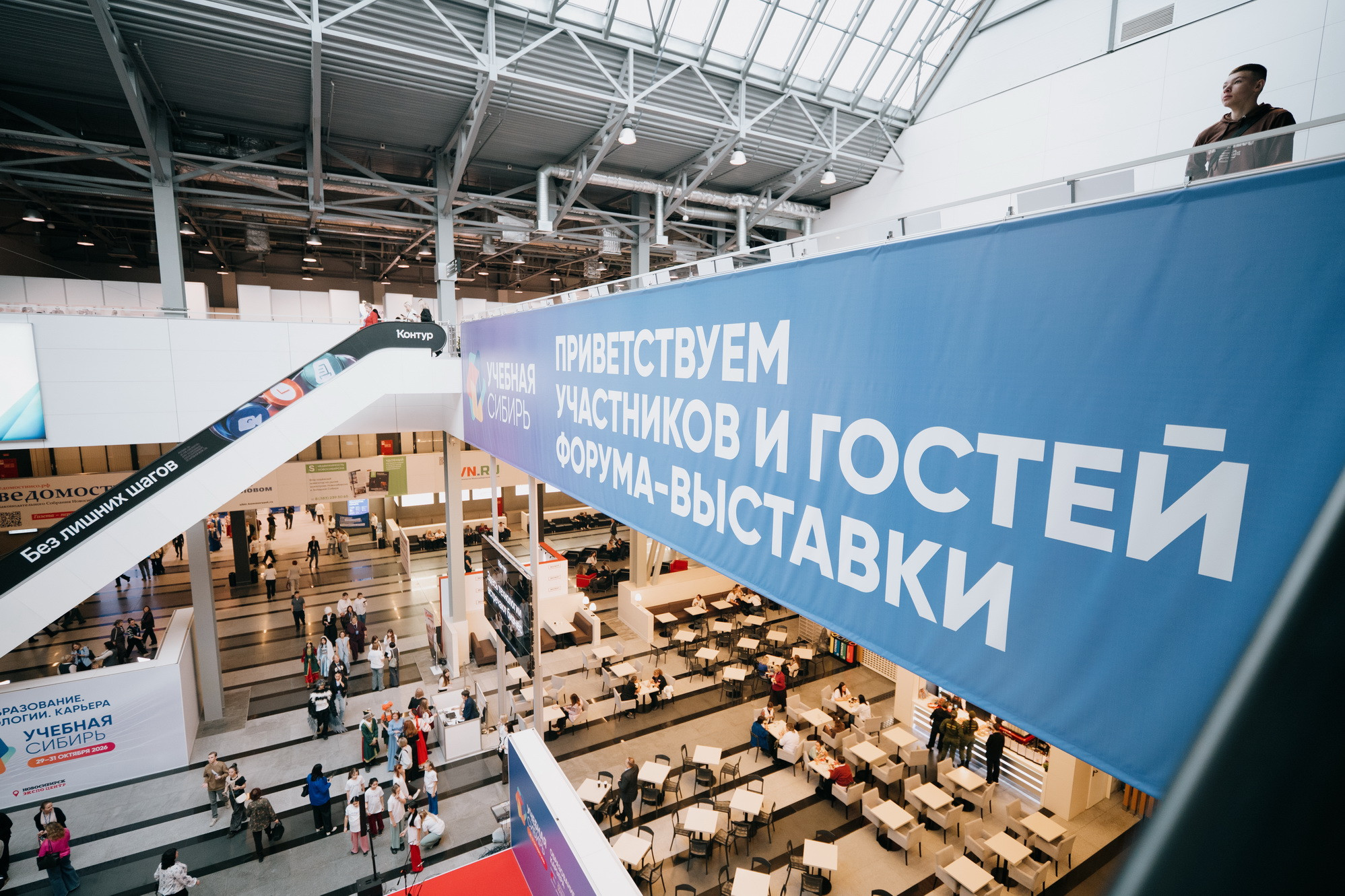 фотография: В. Гуськов