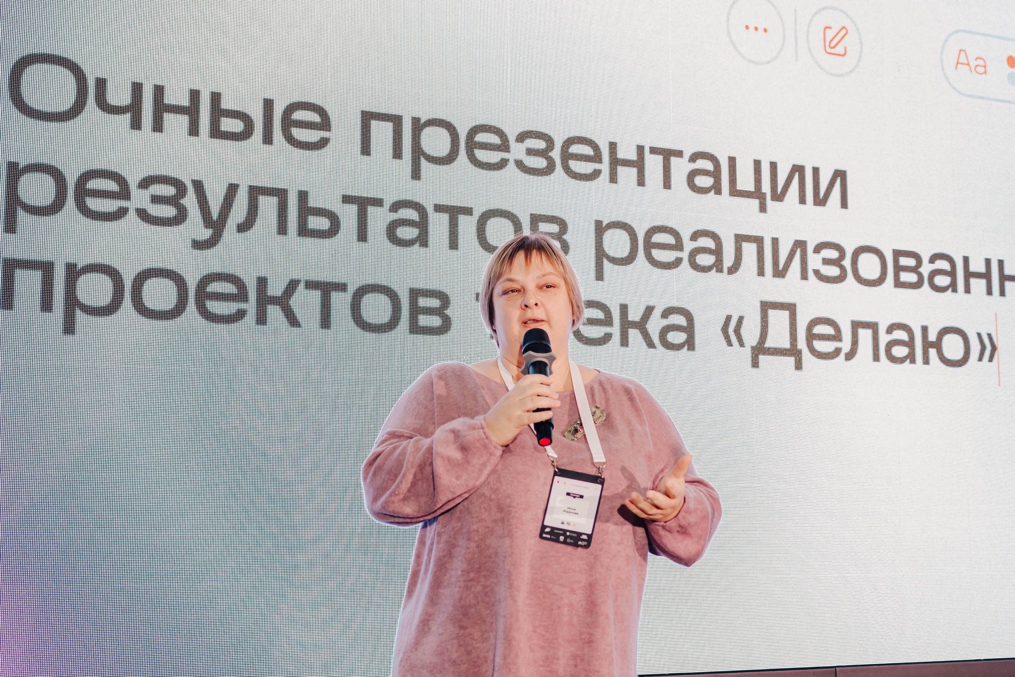фотография: Предоставлено ИСТ