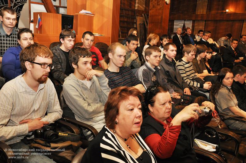21.04.10 Всероссийская научно-практическая конференция