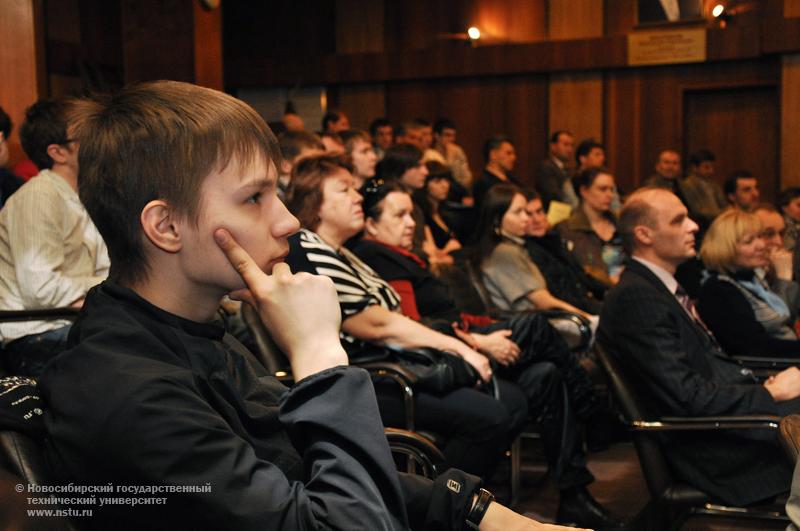 21.04.10 Всероссийская научно-практическая конференция