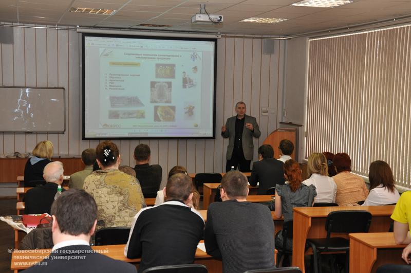 21.04.10 Всероссийская научно-практическая конференция