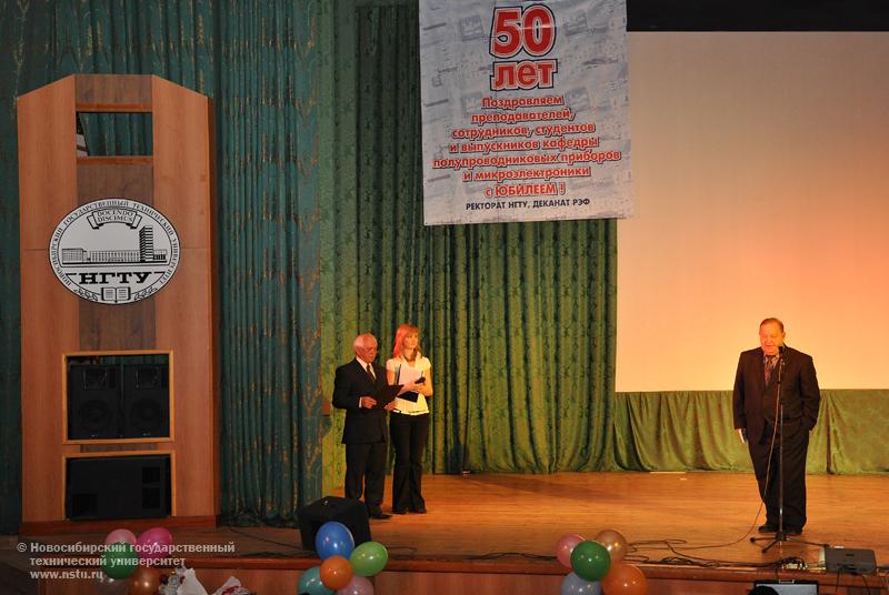 14.05.10 Кафедра полупроводниковых приборов и микроэлектроники НГТУ отметит 50-летний юбилей, фотография: В. Невидимов