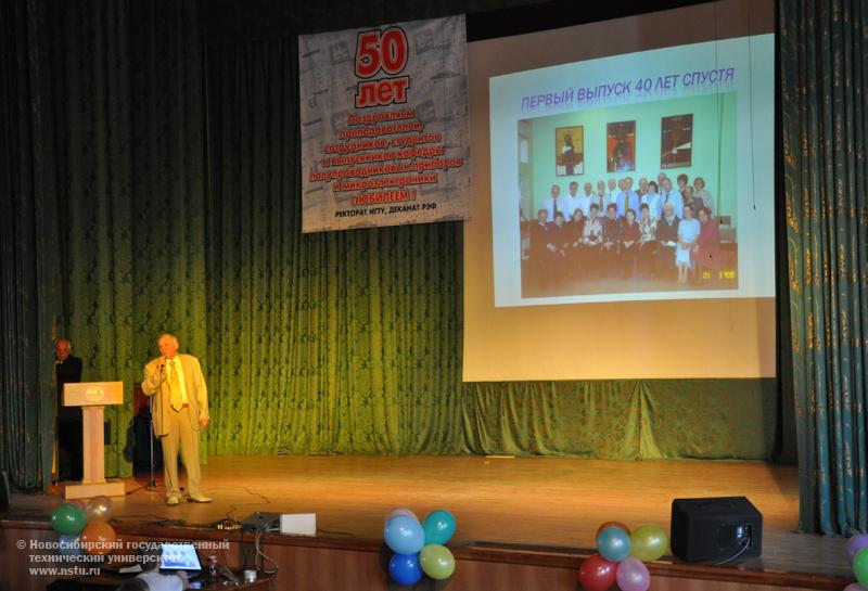 14.05.10 Кафедра полупроводниковых приборов и микроэлектроники НГТУ отметит 50-летний юбилей, фотография: В. Невидимов