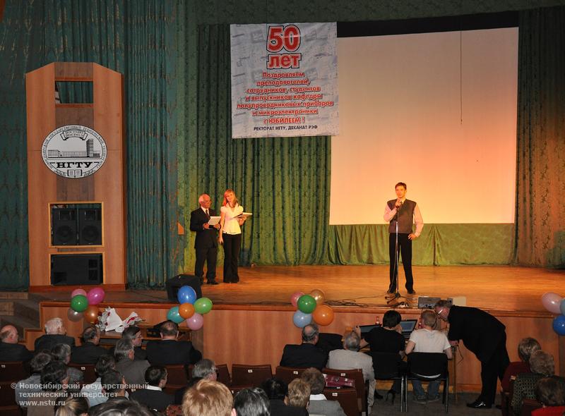 14.05.10 Кафедра полупроводниковых приборов и микроэлектроники НГТУ отметит 50-летний юбилей, фотография: В. Невидимов