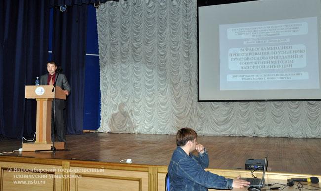 17.05.10 Городская конференция