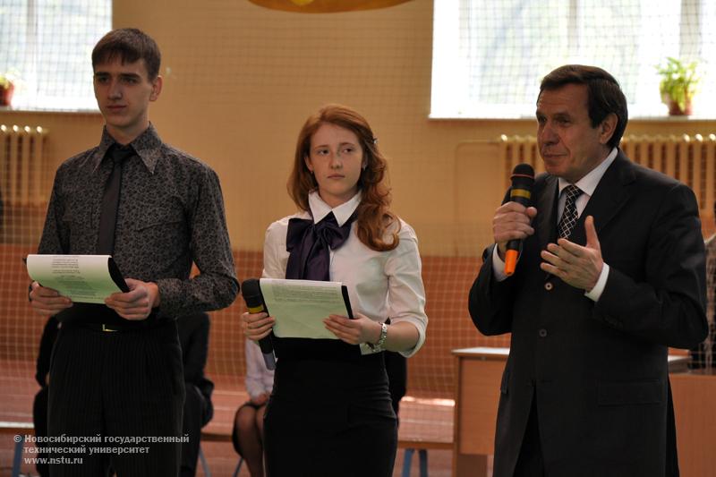 25.05.10 В Инженерном лицее НГТУ торжественная линейка, посвященная окончанию учебного года, фотография: В. Кравченко