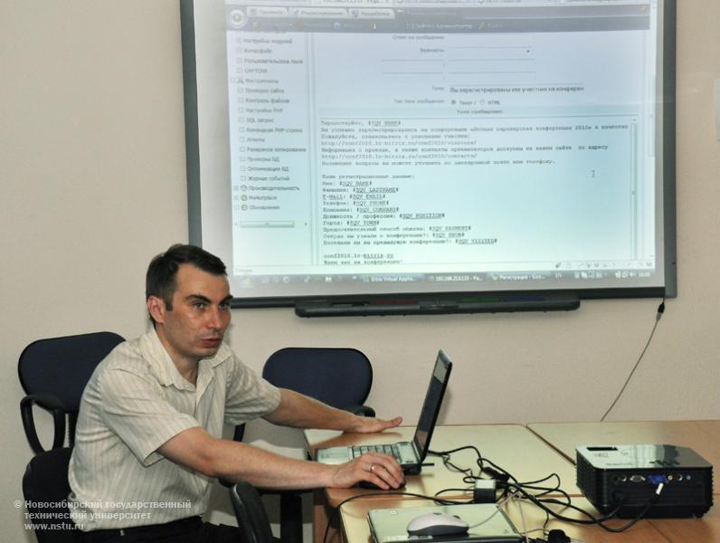 29.06.10 Семинар «Создание сайтов конференций и семинаров на платформе