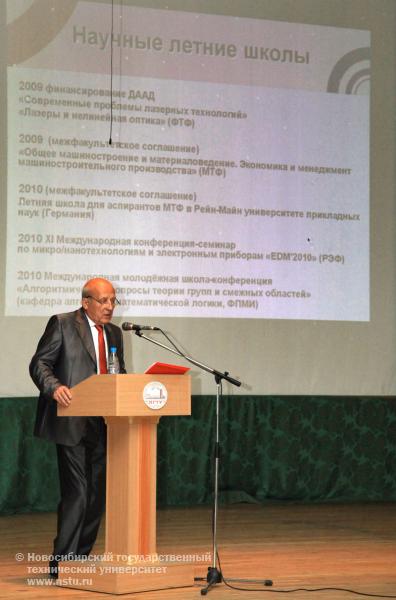 31.08.10 Производственное совещание преподавателей и сотрудников университета, фотография: В. Невидимов