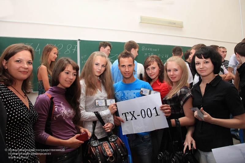 01.09.10 1 сентября собрание студентов 1 курса механико -технологическиого факультета (МТФ), фотография: В. Невидимов