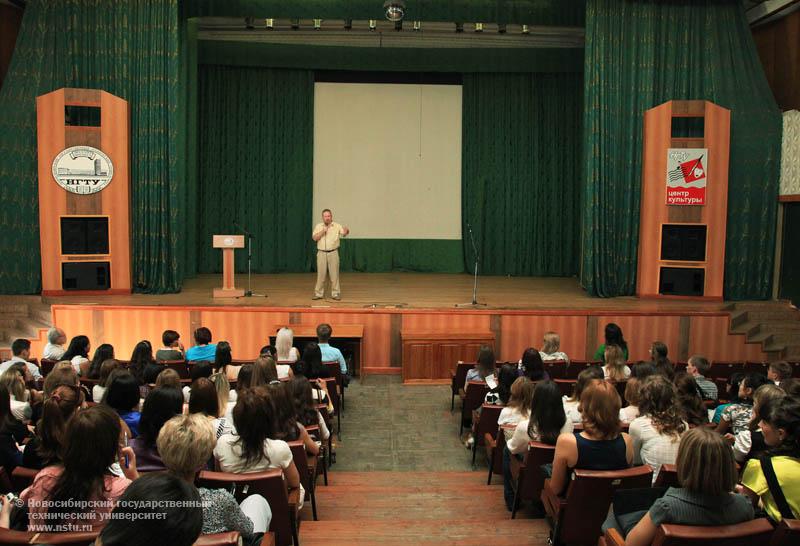 01.09.10     Собрание студентов 1 курса ФГО, фотография: В. Невидимов