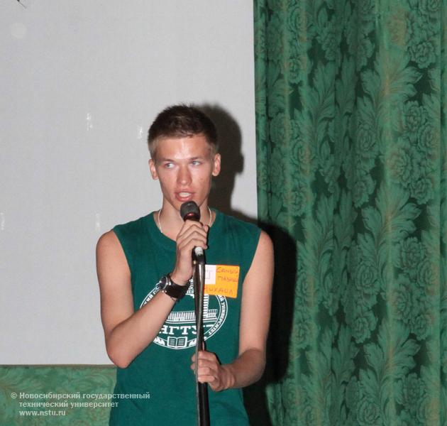 01.09.10     Собрание студентов 1 курса ФГО, фотография: В. Невидимов