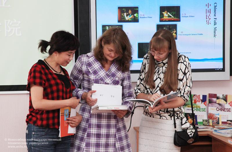 07.09.10 Празднование дня открытия Института Конфуция НГТУ, фотография: В. Невидимов