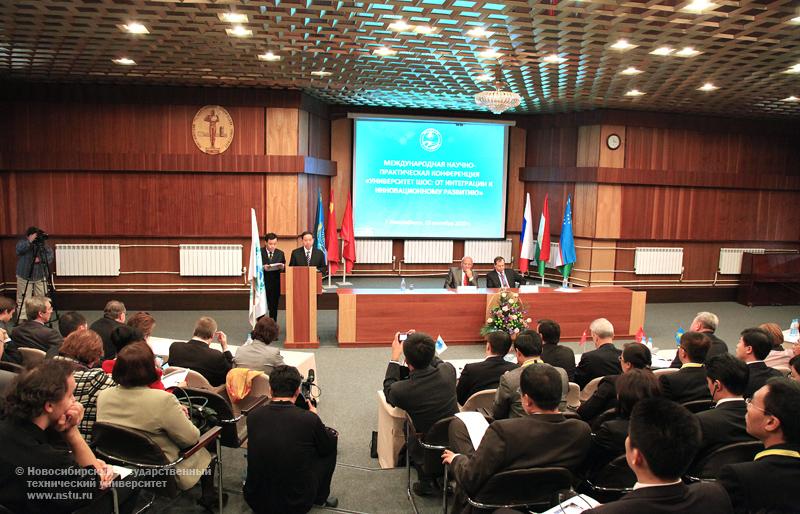 23.09.10 Cаммит университетов — членов ШОС в НГТУ, фотография: В. Невидимов