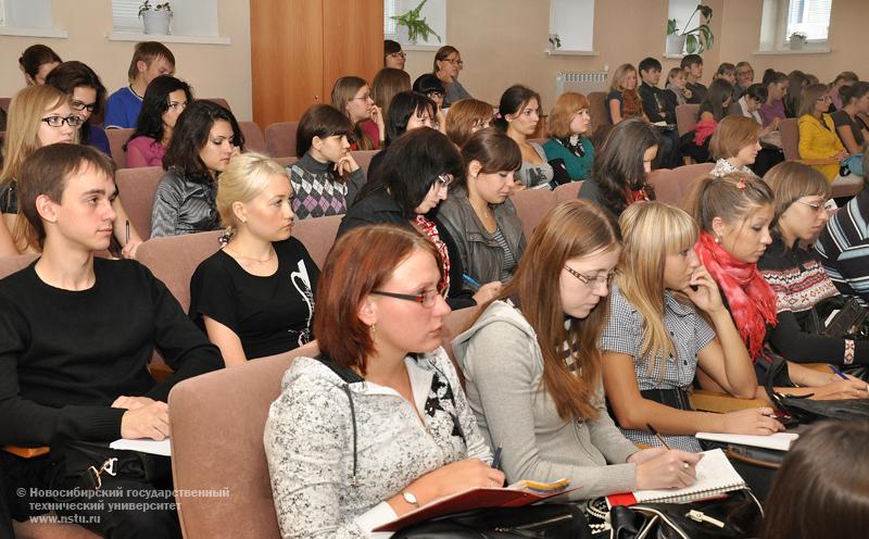18.09.10 18 сентября для студентов и выпускников НГТУ начинается курс лекций по международным стандартам финансовой отчётности, фотография: В. Невидимов