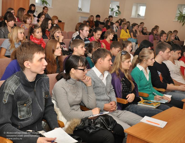 18.09.10 18 сентября для студентов и выпускников НГТУ начинается курс лекций по международным стандартам финансовой отчётности, фотография: В. Невидимов