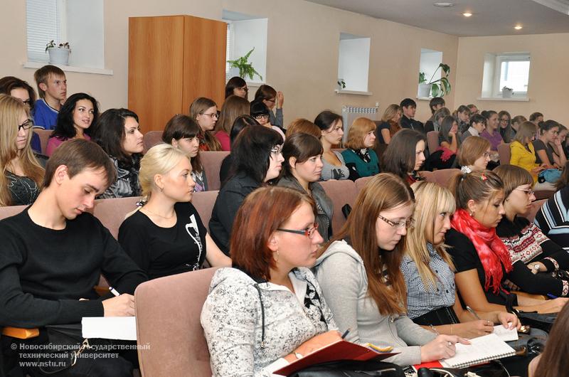 18.09.10 18 сентября для студентов и выпускников НГТУ начинается курс лекций по международным стандартам финансовой отчётности, фотография: В. Невидимов