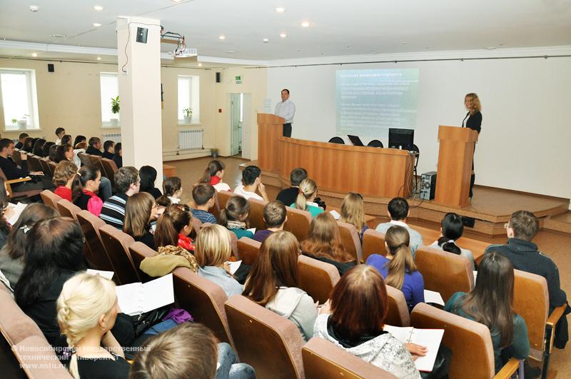 18.09.10 18 сентября для студентов и выпускников НГТУ начинается курс лекций по международным стандартам финансовой отчётности, фотография: В. Невидимов