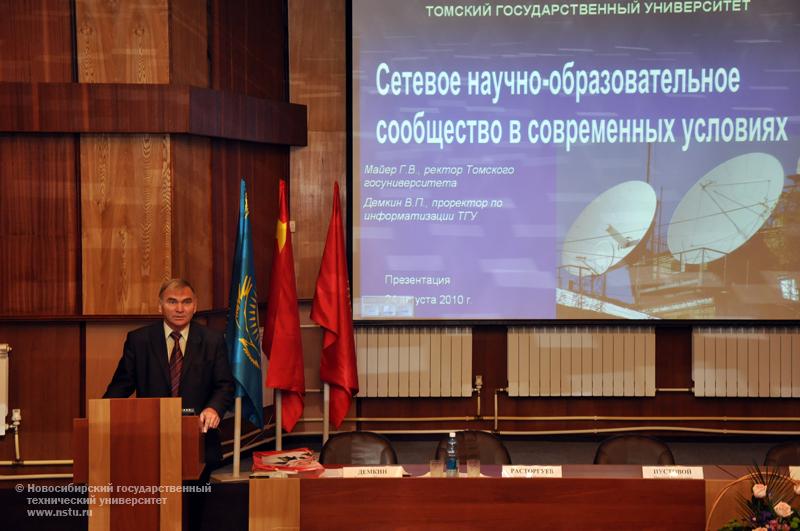 22.09.10 22 - 25 сентября в НГТУ пройдет IX Международная конференция «ЕОИС», фотография: В. Кравченко