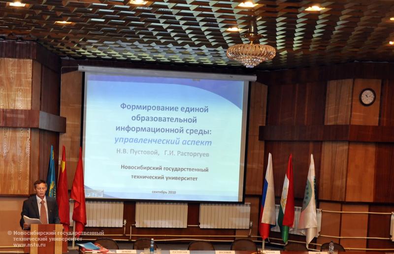22.09.10 22 - 25 сентября в НГТУ пройдет IX Международная конференция «ЕОИС», фотография: В. Кравченко