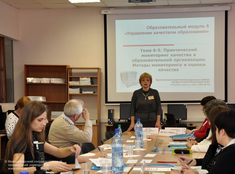 22.09.10 22 - 25 сентября в НГТУ пройдет IX Международная конференция «ЕОИС», фотография: В. Кравченко